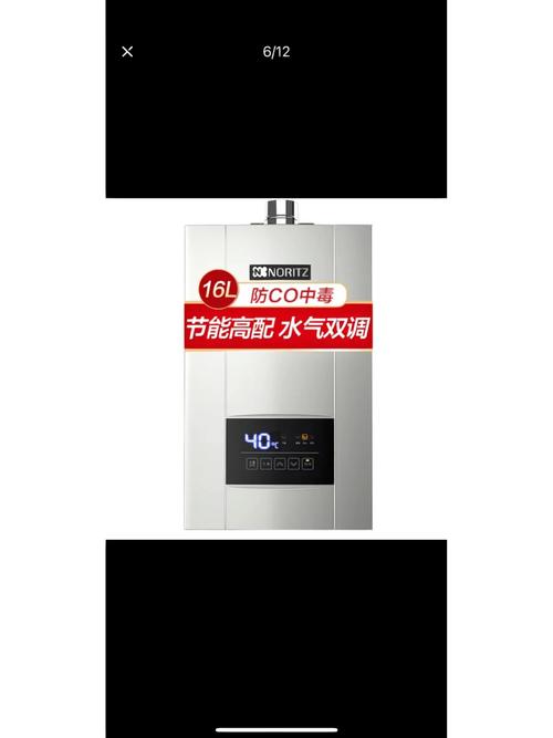 欧派燃气热水器E4故障码