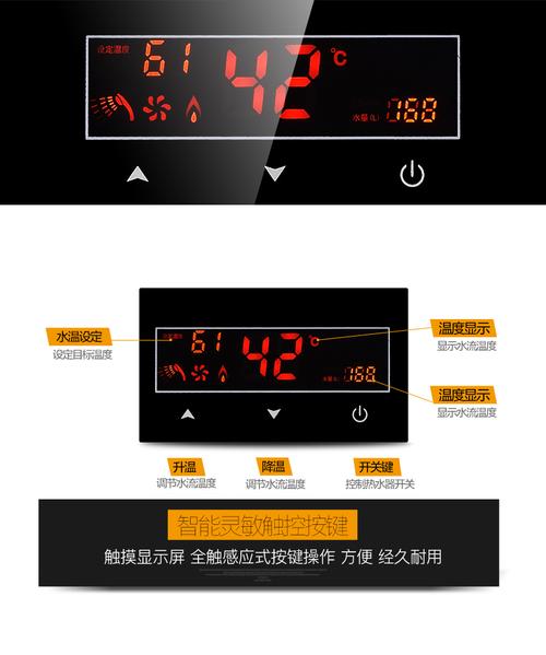 欧派燃气热水器E4故障码