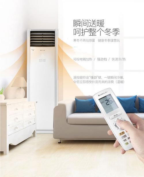 格力定频柜机空调e5是什么故障