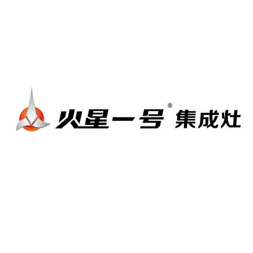 火星一号集成灶出现故障码