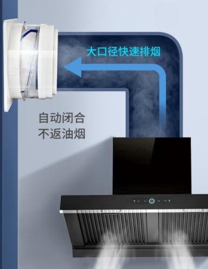 油烟机半夜自己会打开故障