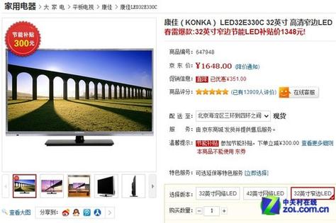 电视e11系统故障解决方法