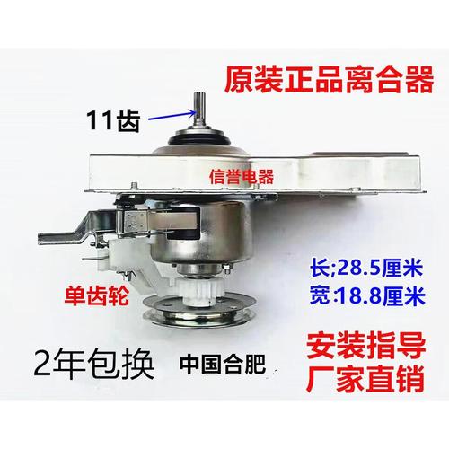 澳柯玛洗衣机故障码5f