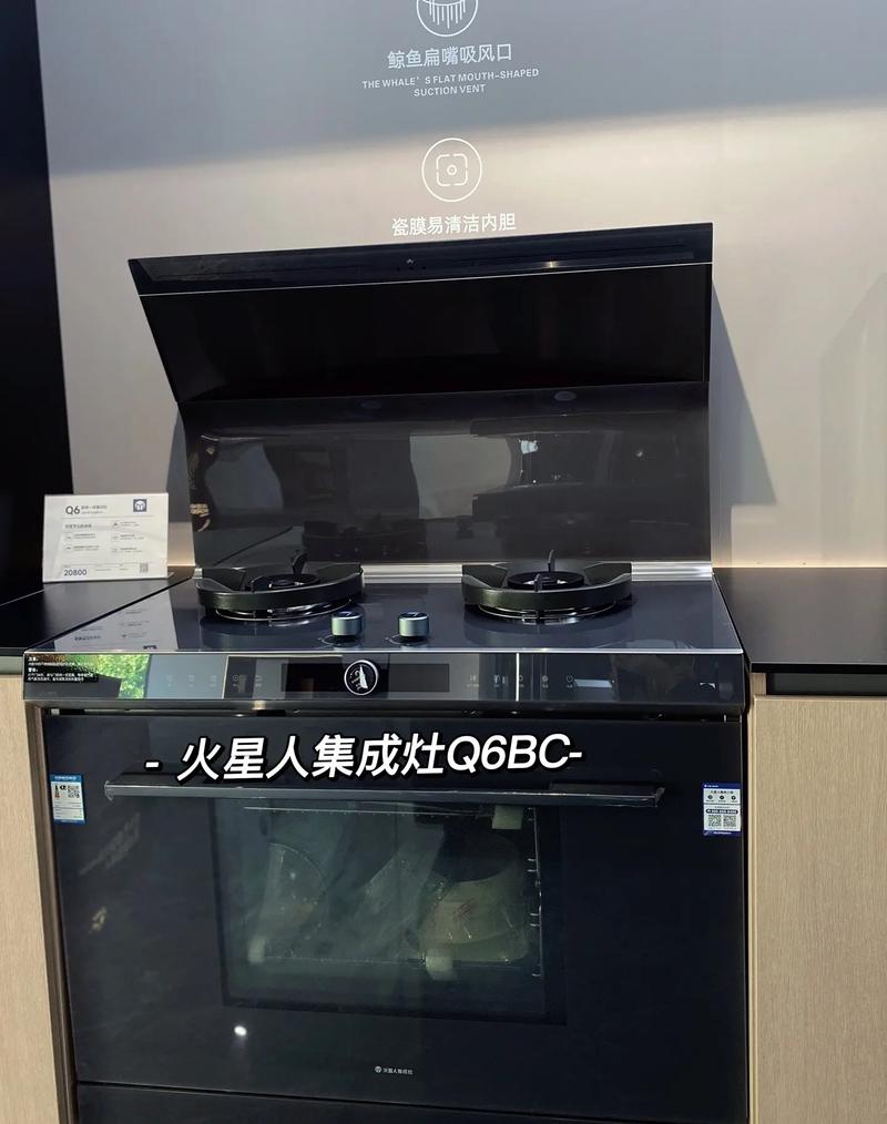 火星人集成灶的故障率