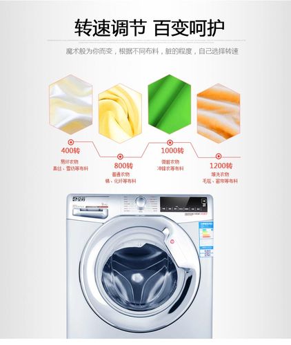 金羚洗衣机dx90故障码