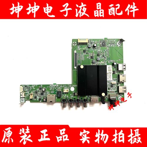 康佳电视型号s50u故障率