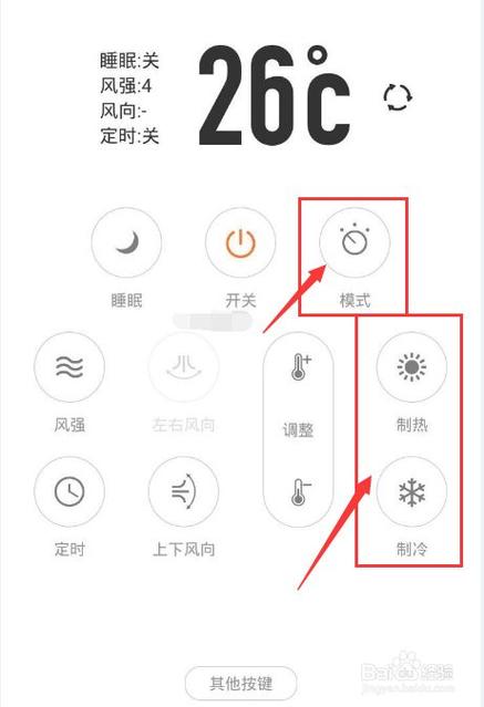 法喜燃气灶故障代码e8