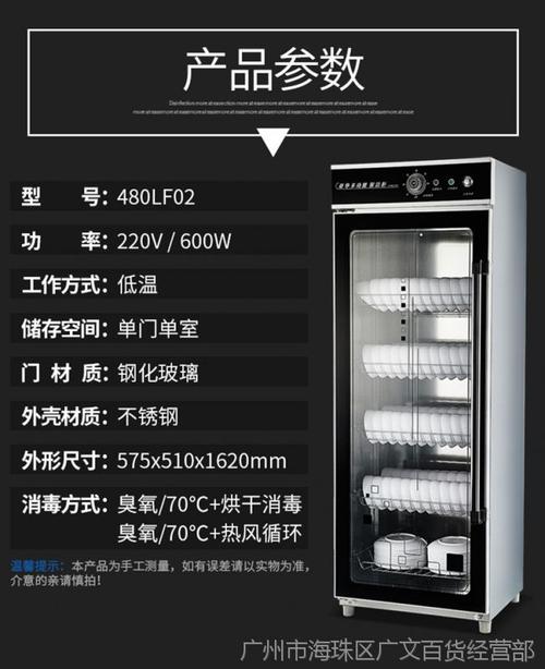 消毒柜zp210故障
