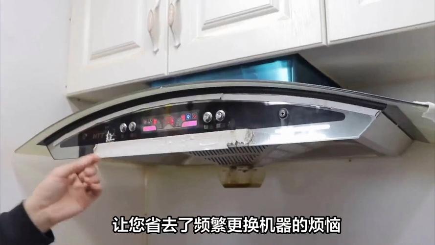 老板油烟机故障维修大全