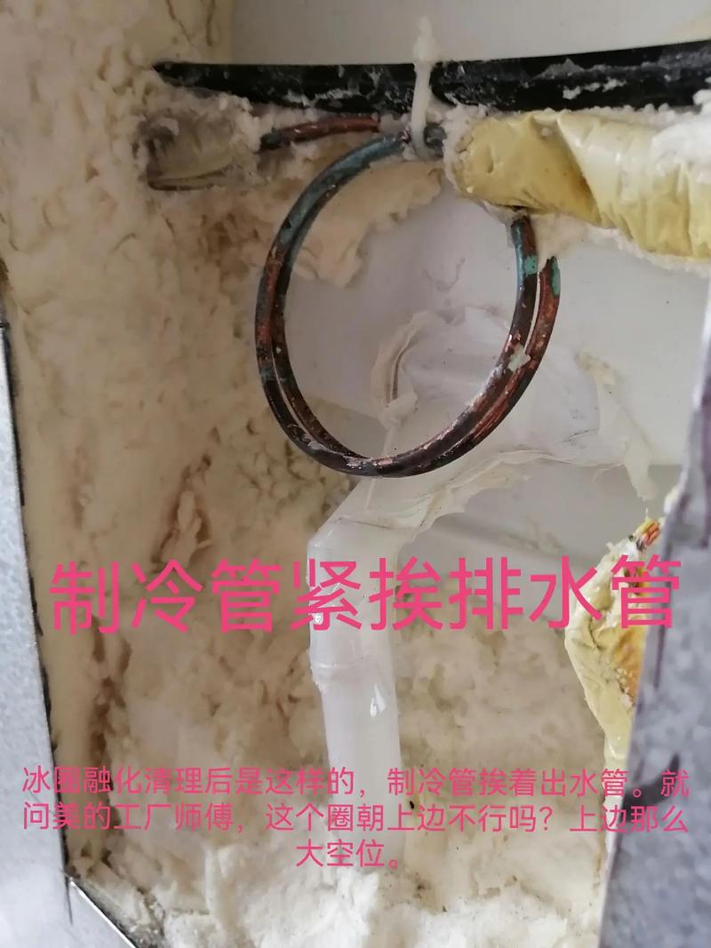美的电冰箱e6故障哪里问题