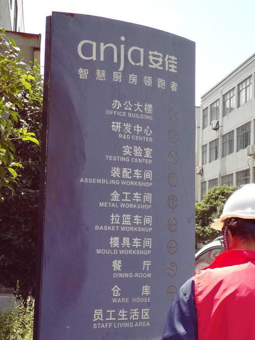 安佳消毒柜的故障