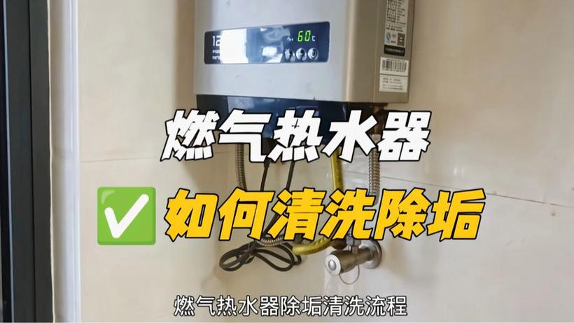 万家乐壁挂炉e1故障消除