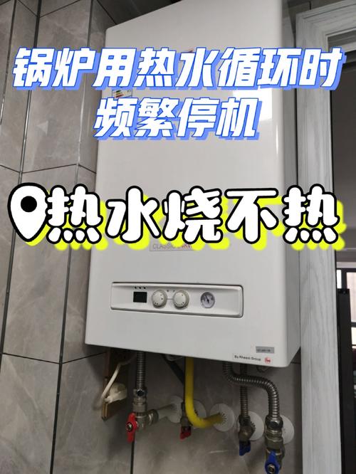 壁挂炉用热水时e2故障怎么处理