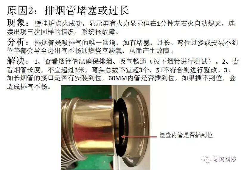 万和消毒柜e1故障解决方法