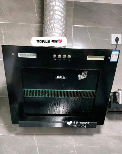 油烟机灯全亮故障