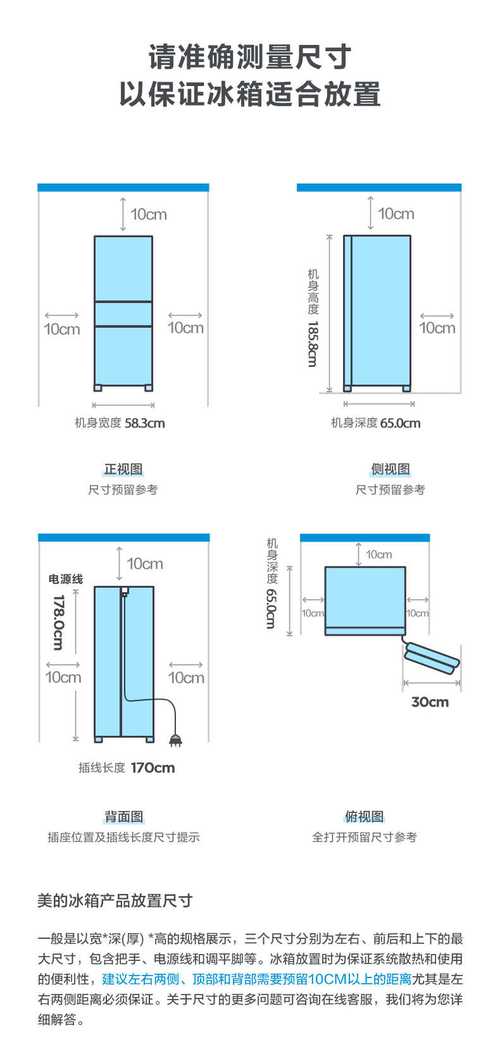 美的冰箱e4故障解决办法