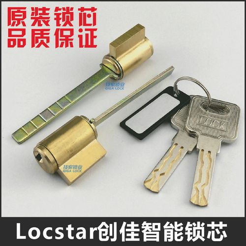 云丁智能锁故障
