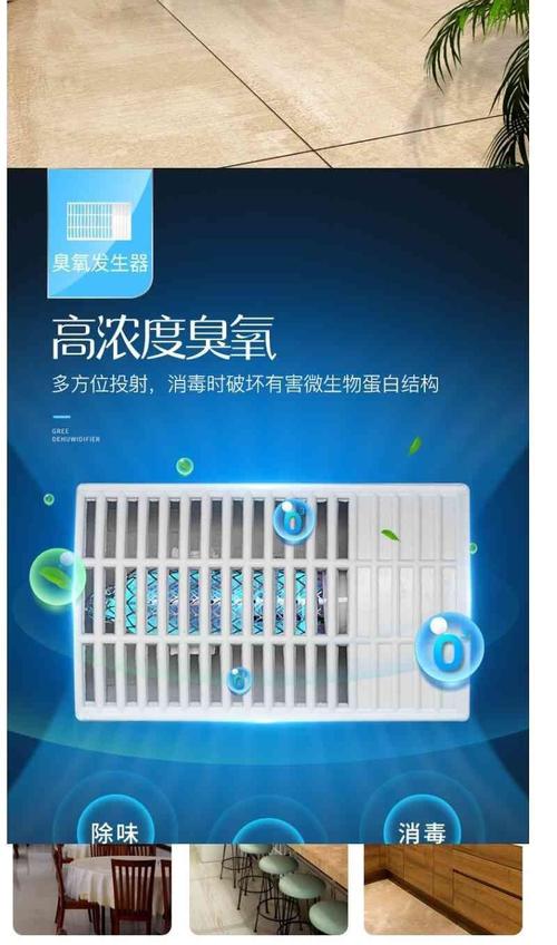 明太消毒柜故障代码