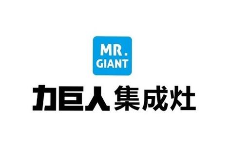 佛克斯集成灶故障代码e18