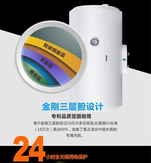 海尔空气能故障码10e传感器