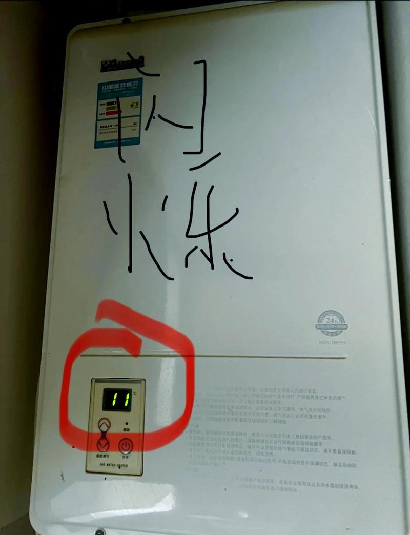 林内热水器e4故障码是什么