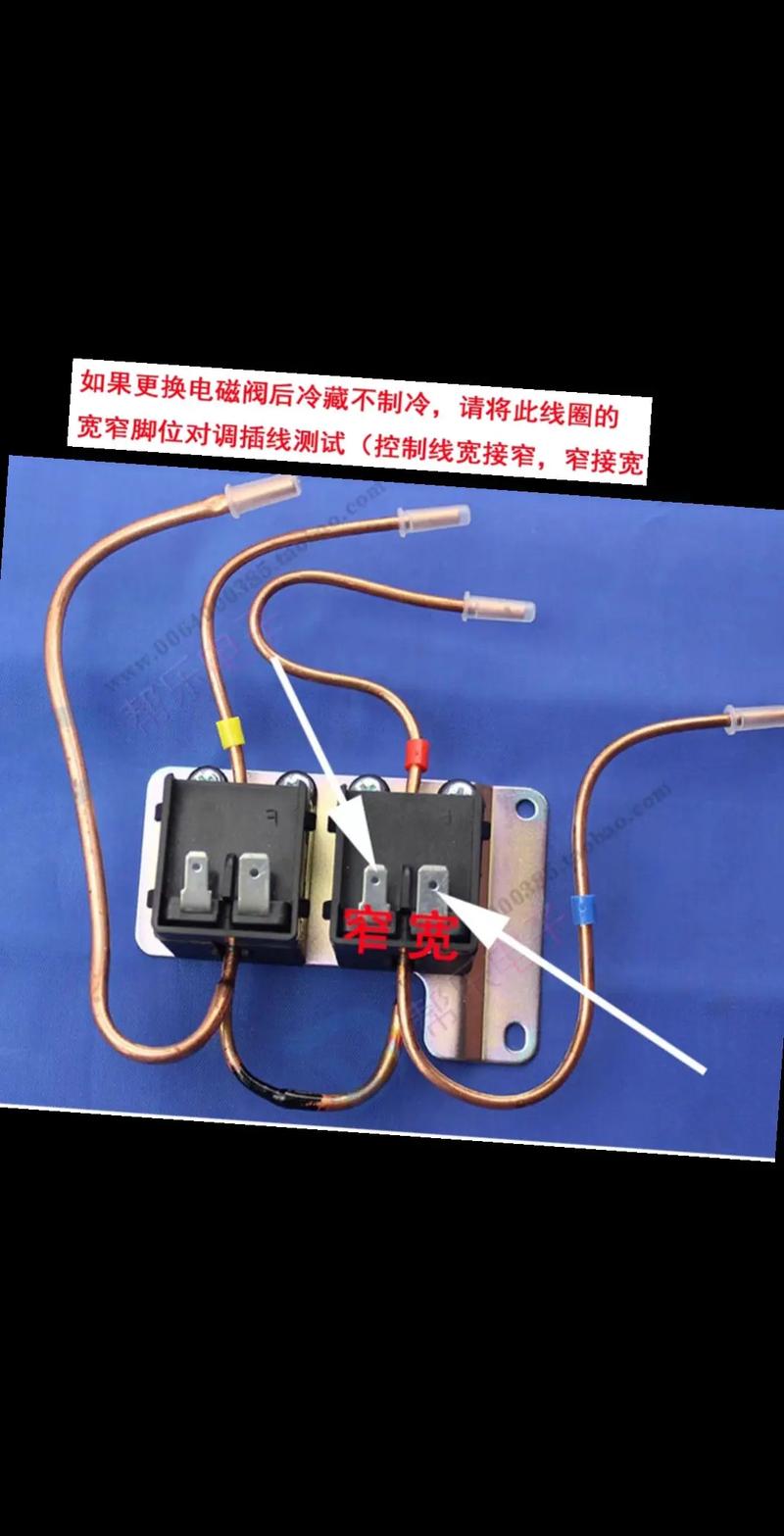 三门冰箱电磁阀故障判断