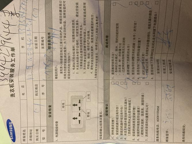 双力神洗衣机故障码de是什么原因