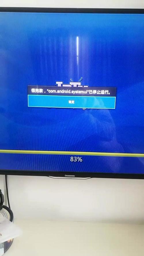 电视机接入网络出现故障