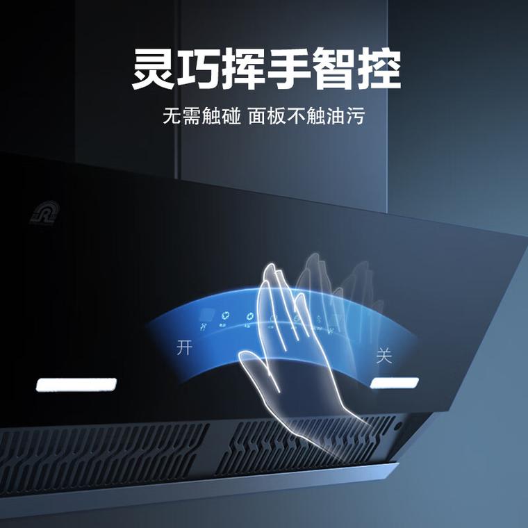 容声油烟机故障