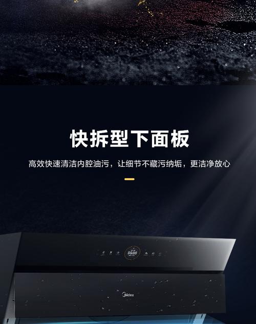 美的抽油烟机e6故障码