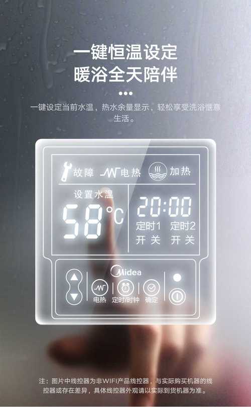 美的空气能热水器显示e8故障