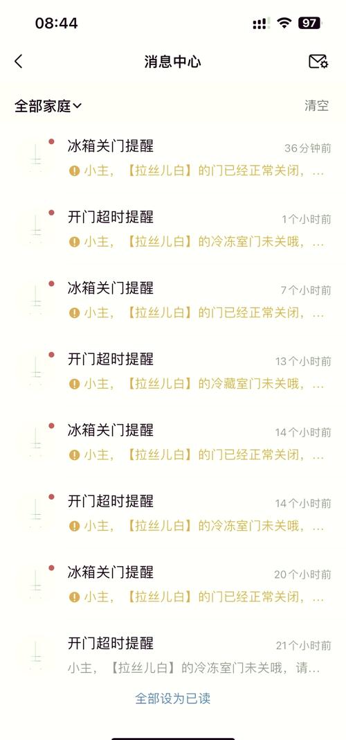 哪个品牌冰箱故障率低一点