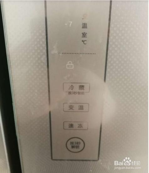 海尔冰箱化霜系统故障怎么解决