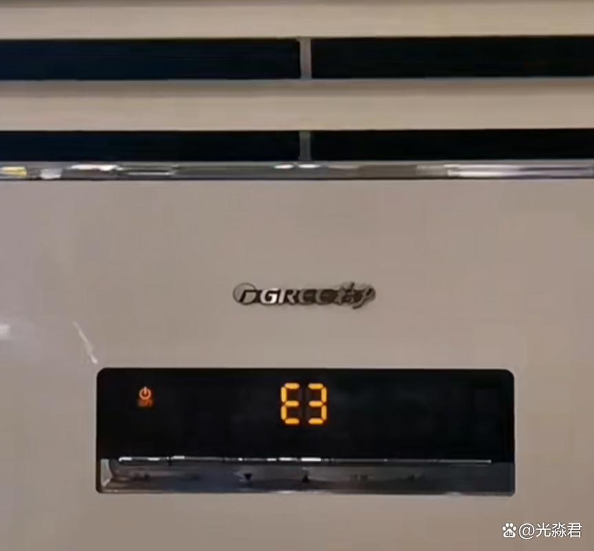 格力空调e3故障是什么问题