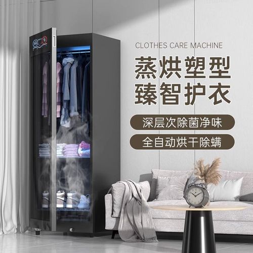 宝厨好太太消毒柜故障