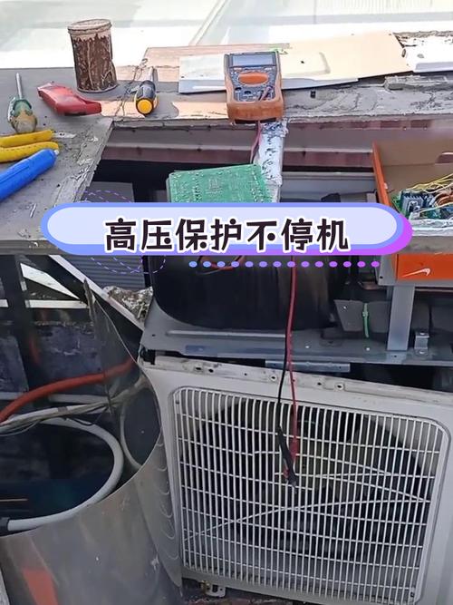 空气能e3高压保护怎样排除故障