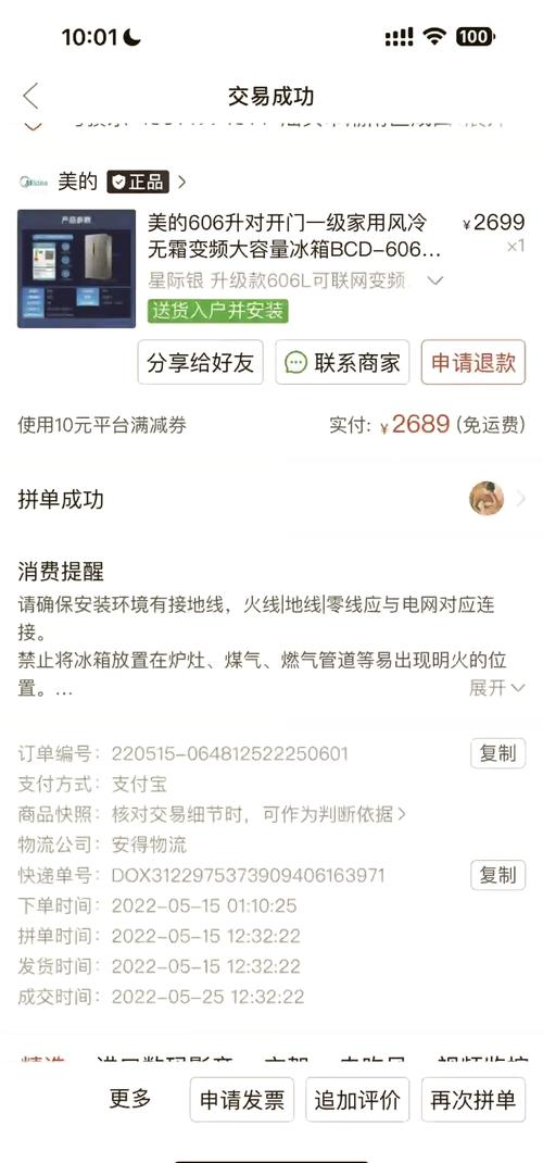 美的冰箱e6故障解决办法
