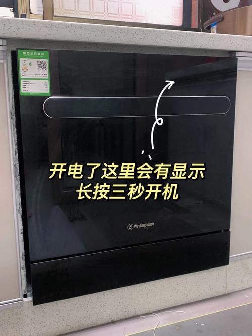 消毒柜开机几分钟故障码E2