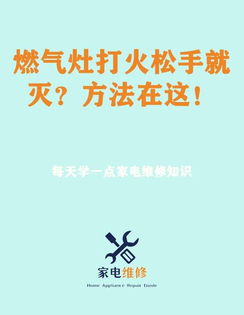 燃气灶的故障有哪些