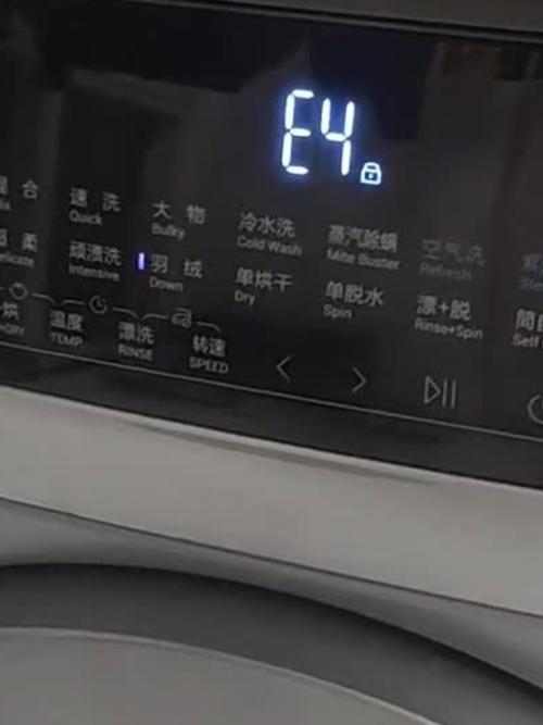 小天鹅衣诺洗衣机故障码