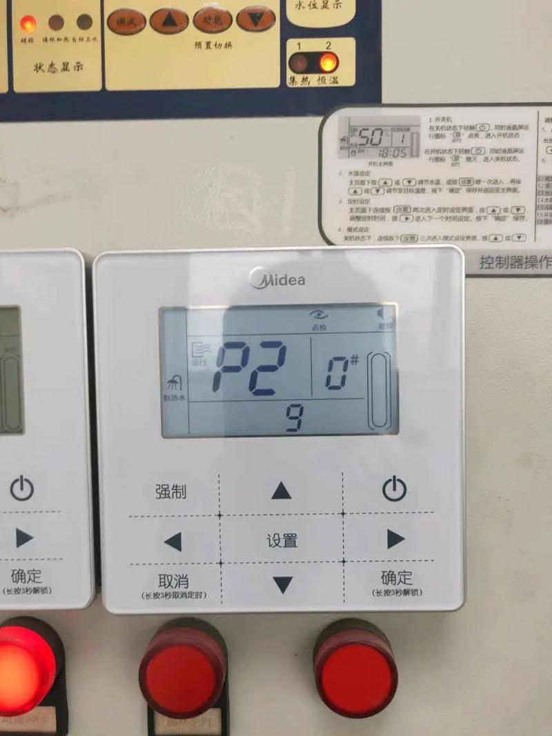 美的空气能热水器故障码E7