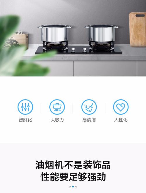油烟机ec故障排除方法