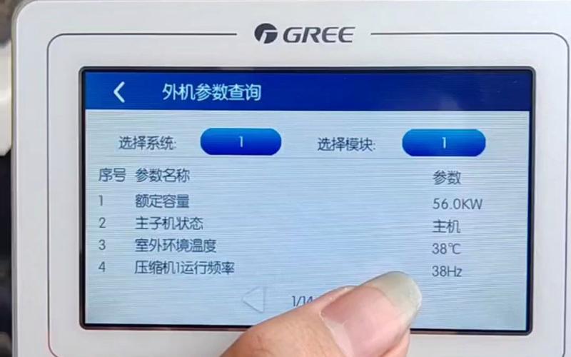 空调e2故障继续使用会怎么样