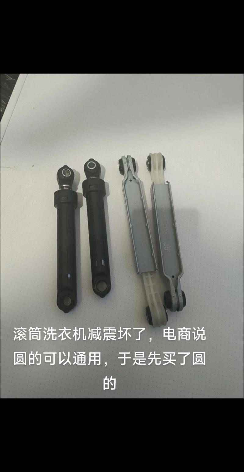 洗衣机故障码e5是什么回事