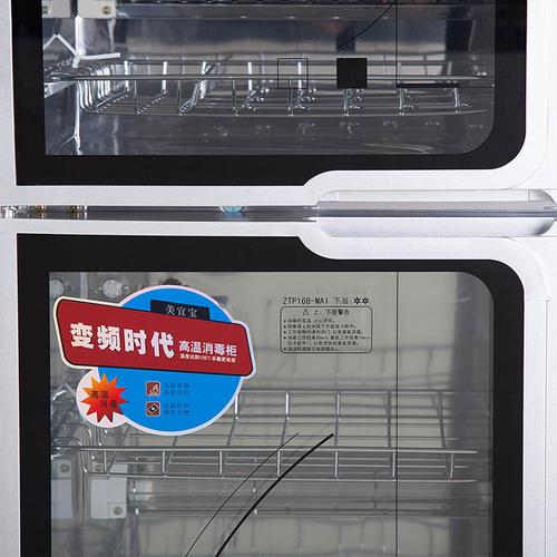 美宜宝消毒柜故障是E8