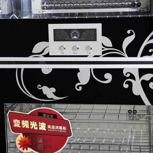 美宜宝消毒柜故障是E8
