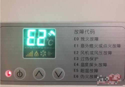 爱尔燃气热水器故障码e4