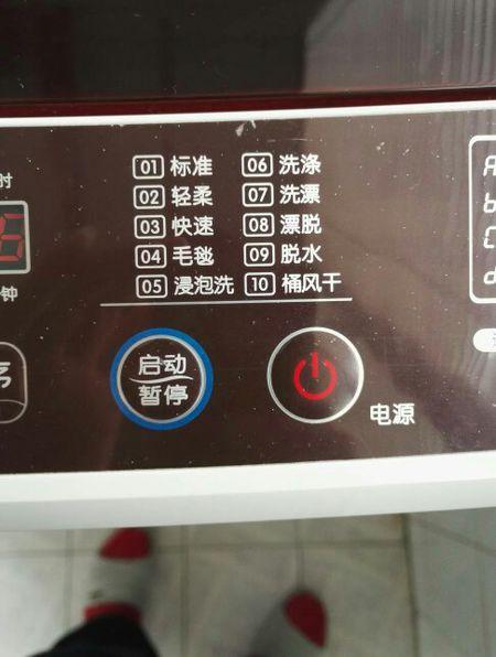 美菱洗衣机e30故障码