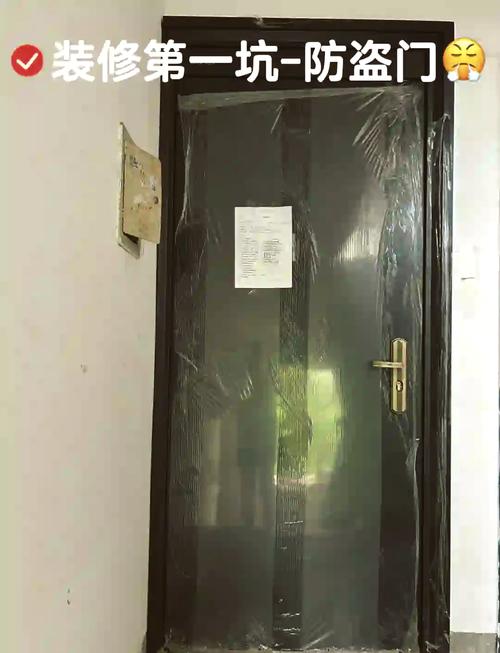 防盗门安装以及常见故障