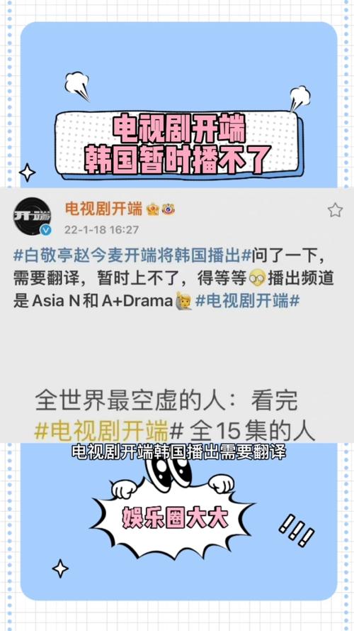 这台电视剧出故障英语翻译